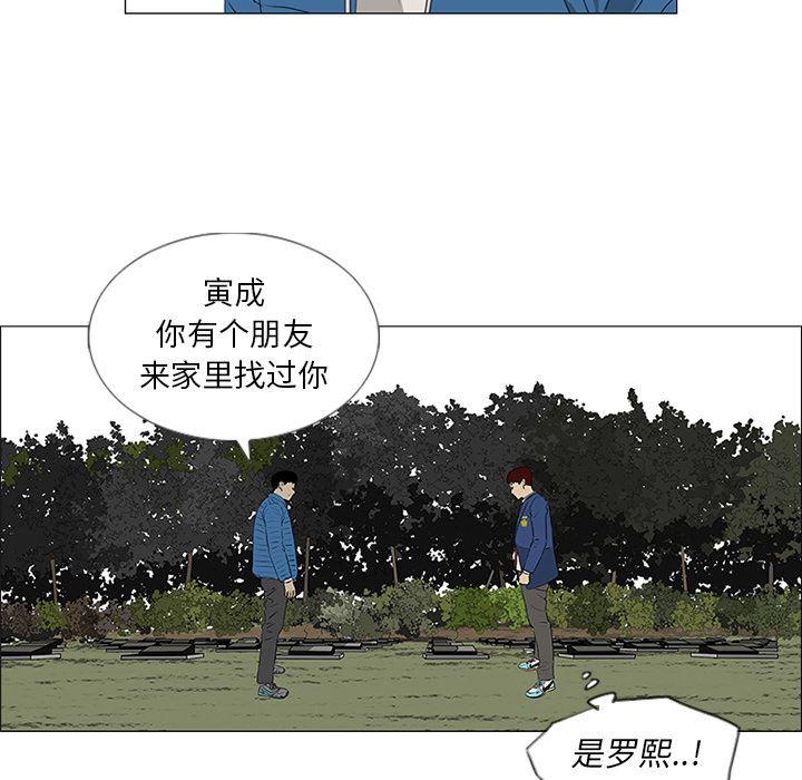 cc漫画网韩漫全集-36无删减无遮挡章节图片 