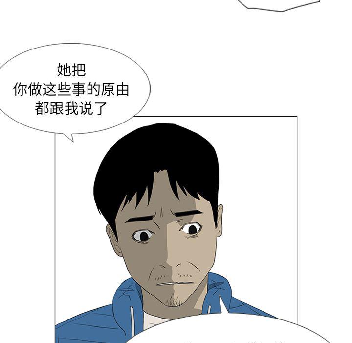 cc漫画网韩漫全集-36无删减无遮挡章节图片 