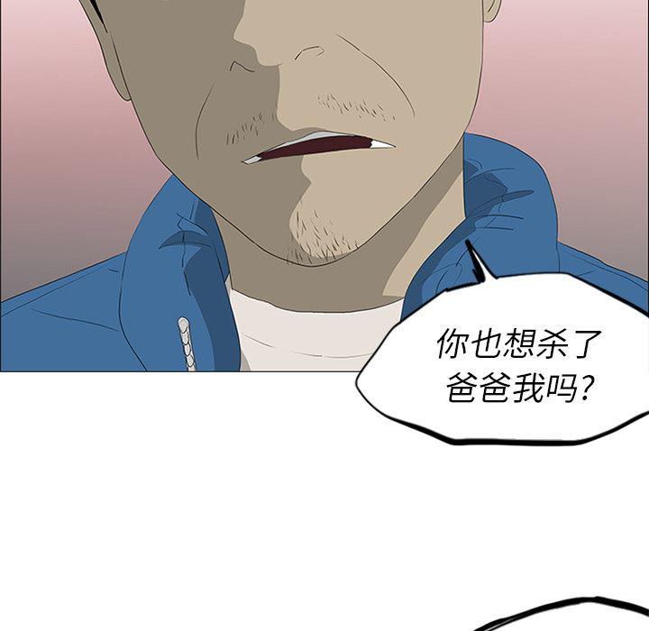 cc漫画网韩漫全集-36无删减无遮挡章节图片 