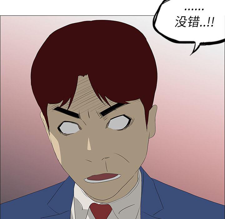 cc漫画网韩漫全集-36无删减无遮挡章节图片 