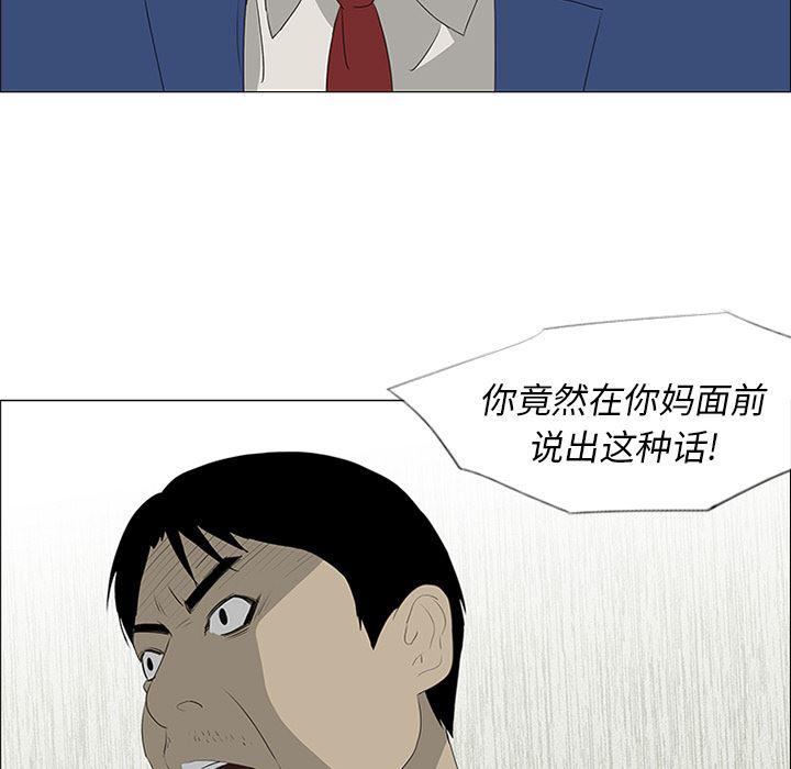 cc漫画网韩漫全集-36无删减无遮挡章节图片 