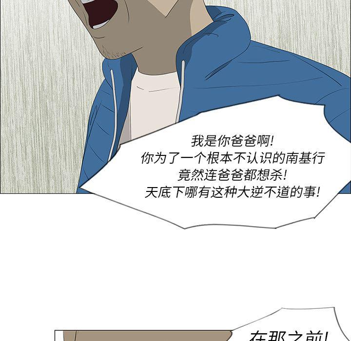 cc漫画网韩漫全集-36无删减无遮挡章节图片 