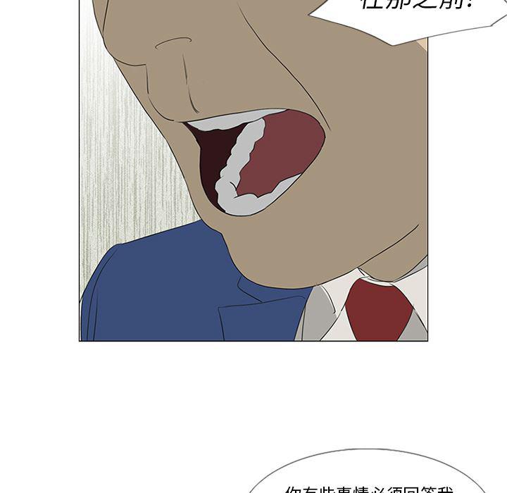 cc漫画网韩漫全集-36无删减无遮挡章节图片 