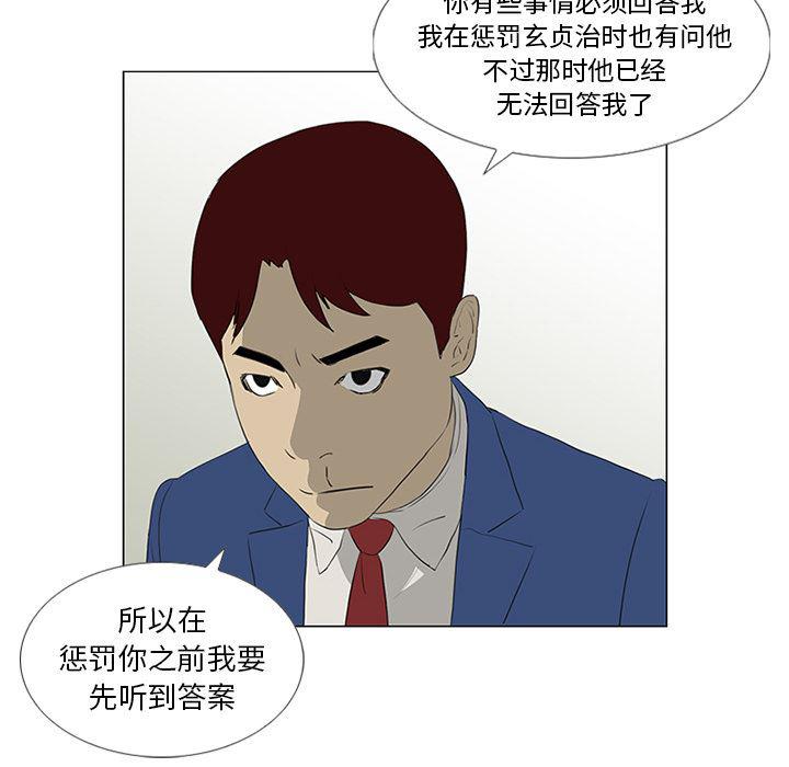 cc漫画网韩漫全集-36无删减无遮挡章节图片 