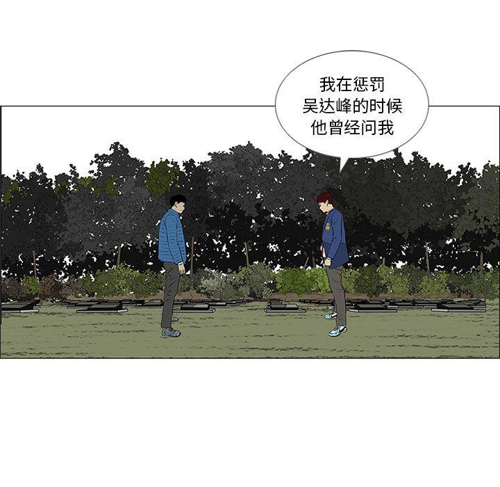 cc漫画网韩漫全集-36无删减无遮挡章节图片 