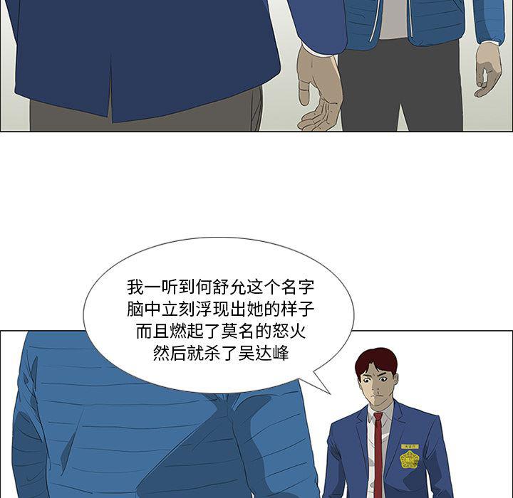 cc漫画网韩漫全集-36无删减无遮挡章节图片 