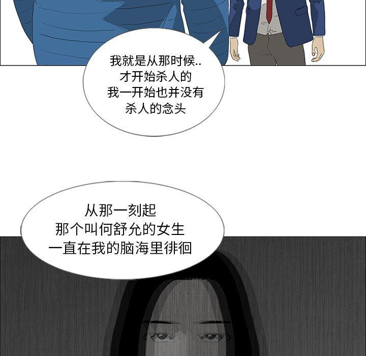 cc漫画网韩漫全集-36无删减无遮挡章节图片 