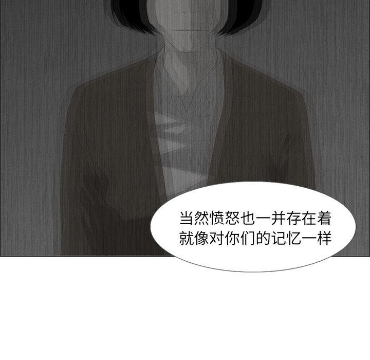 cc漫画网韩漫全集-36无删减无遮挡章节图片 