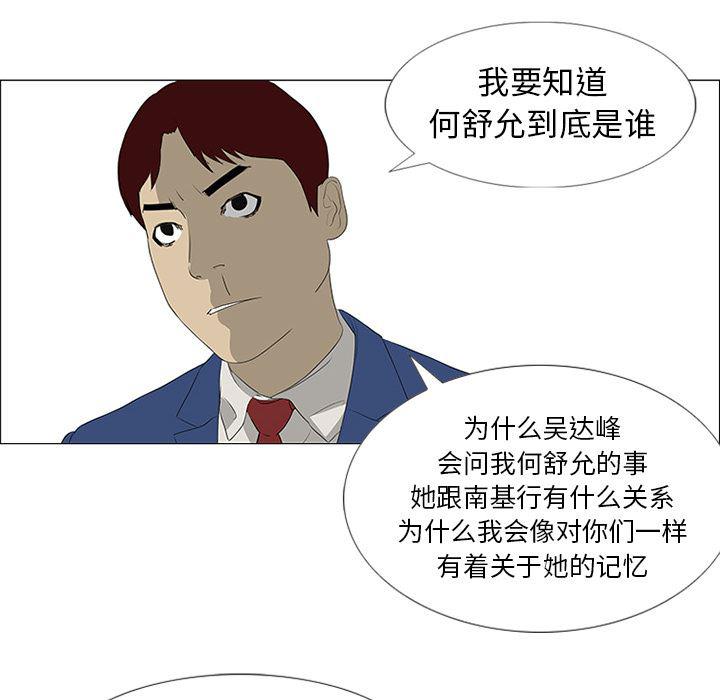 cc漫画网韩漫全集-36无删减无遮挡章节图片 