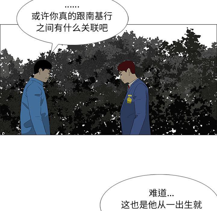 cc漫画网韩漫全集-36无删减无遮挡章节图片 