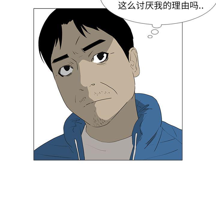 cc漫画网韩漫全集-36无删减无遮挡章节图片 