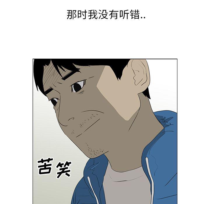 cc漫画网韩漫全集-36无删减无遮挡章节图片 