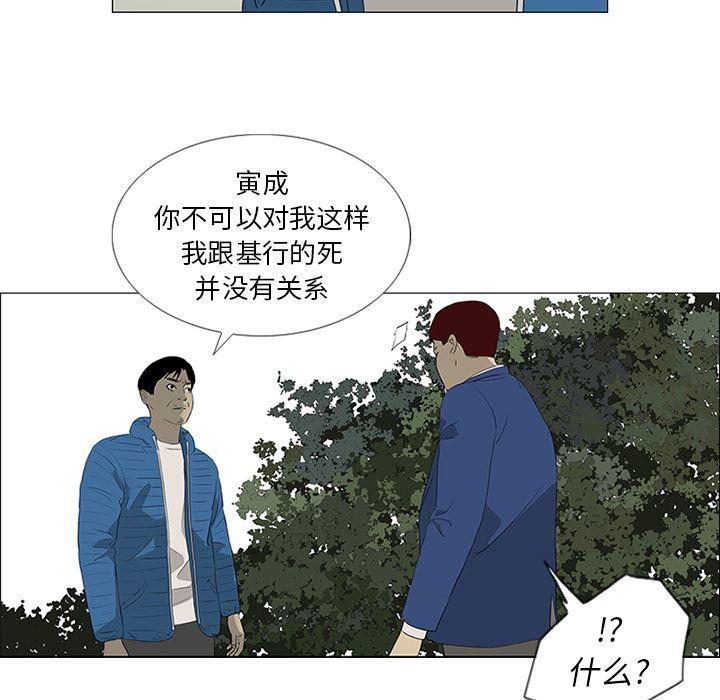 cc漫画网韩漫全集-36无删减无遮挡章节图片 