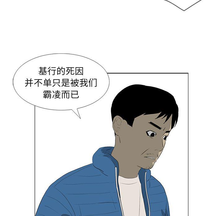 cc漫画网韩漫全集-36无删减无遮挡章节图片 