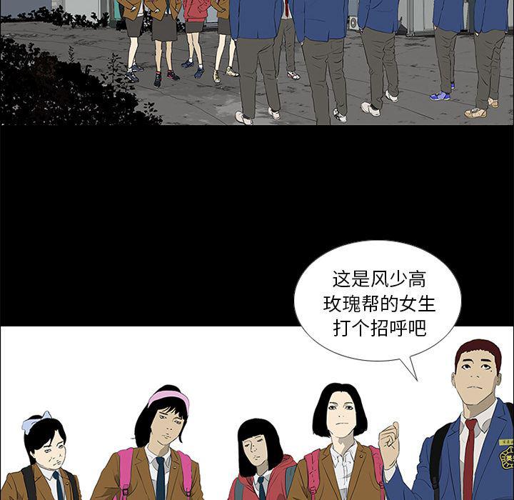 cc漫画网韩漫全集-36无删减无遮挡章节图片 