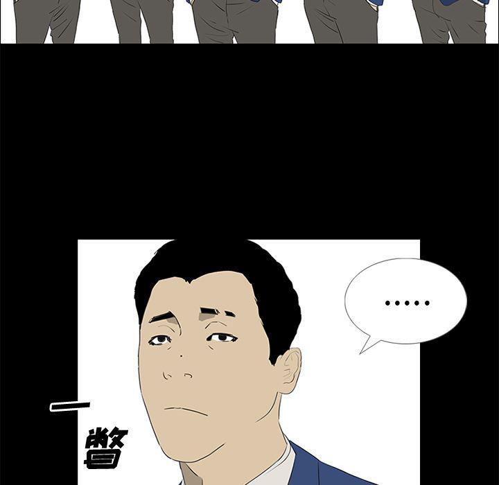 cc漫画网韩漫全集-36无删减无遮挡章节图片 