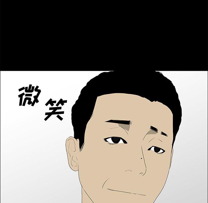 cc漫画网韩漫全集-36无删减无遮挡章节图片 