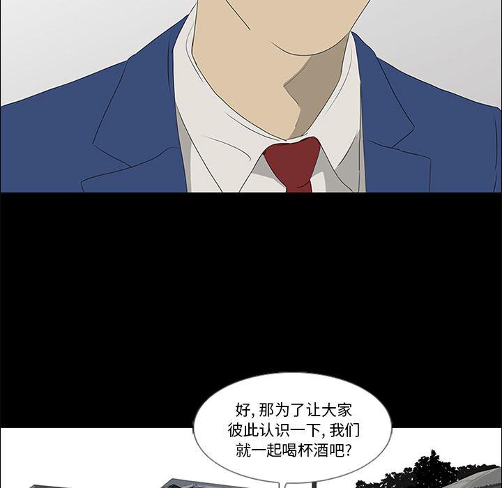 cc漫画网韩漫全集-36无删减无遮挡章节图片 