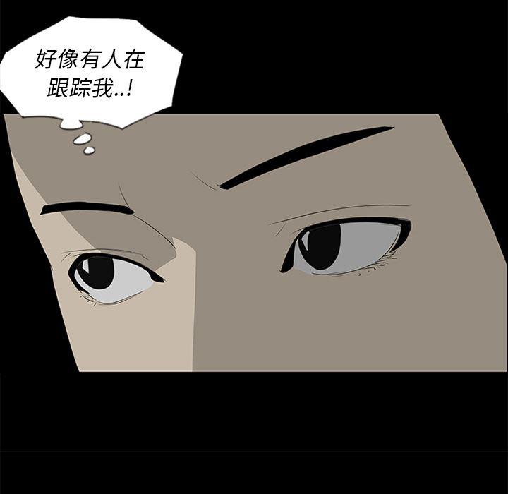 cc漫画网韩漫全集-36无删减无遮挡章节图片 