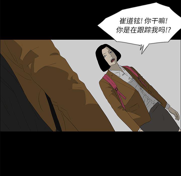 cc漫画网韩漫全集-36无删减无遮挡章节图片 