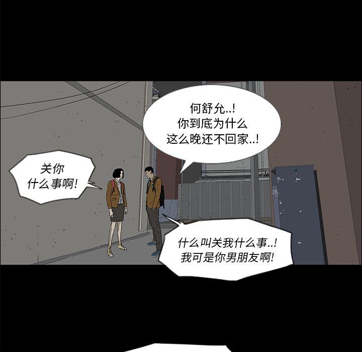 cc漫画网韩漫全集-36无删减无遮挡章节图片 