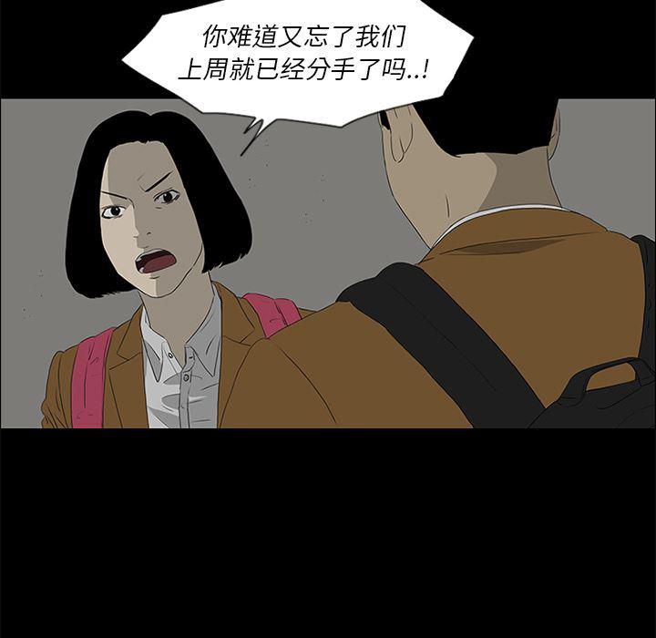 cc漫画网韩漫全集-36无删减无遮挡章节图片 