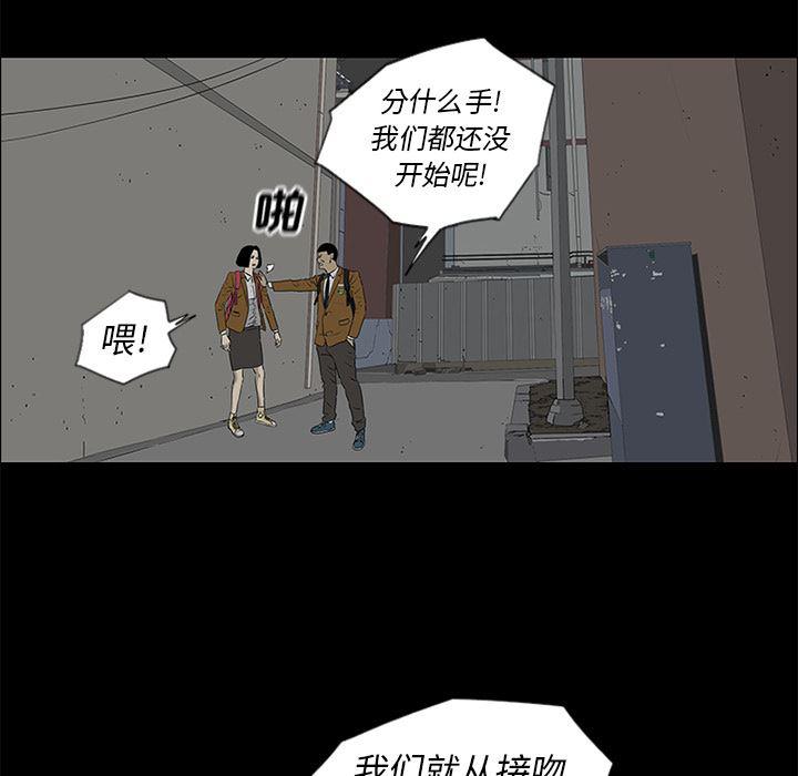 cc漫画网韩漫全集-36无删减无遮挡章节图片 