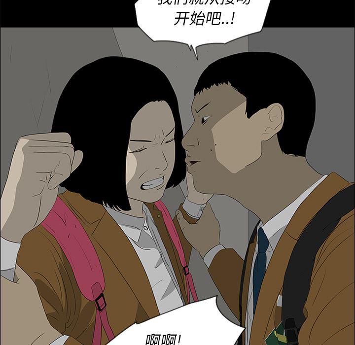 cc漫画网韩漫全集-36无删减无遮挡章节图片 