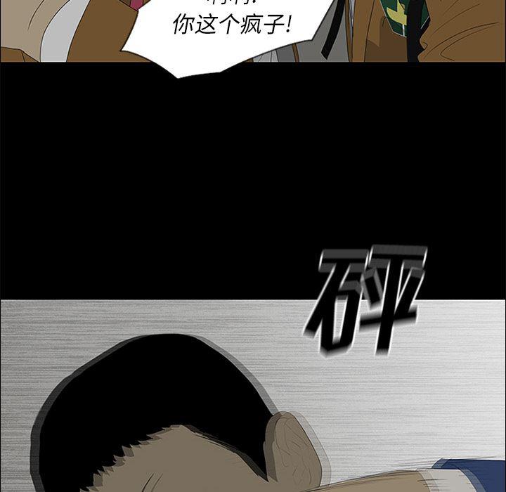 cc漫画网韩漫全集-36无删减无遮挡章节图片 