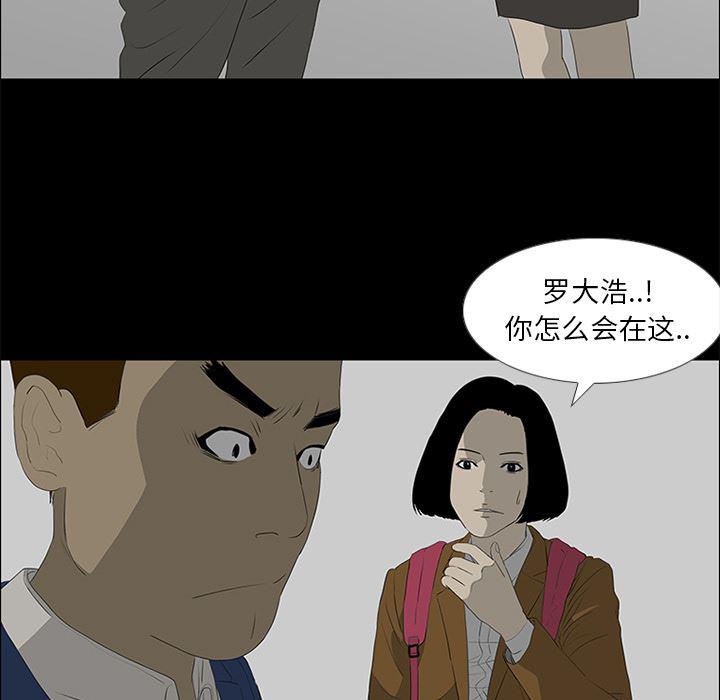 cc漫画网韩漫全集-36无删减无遮挡章节图片 