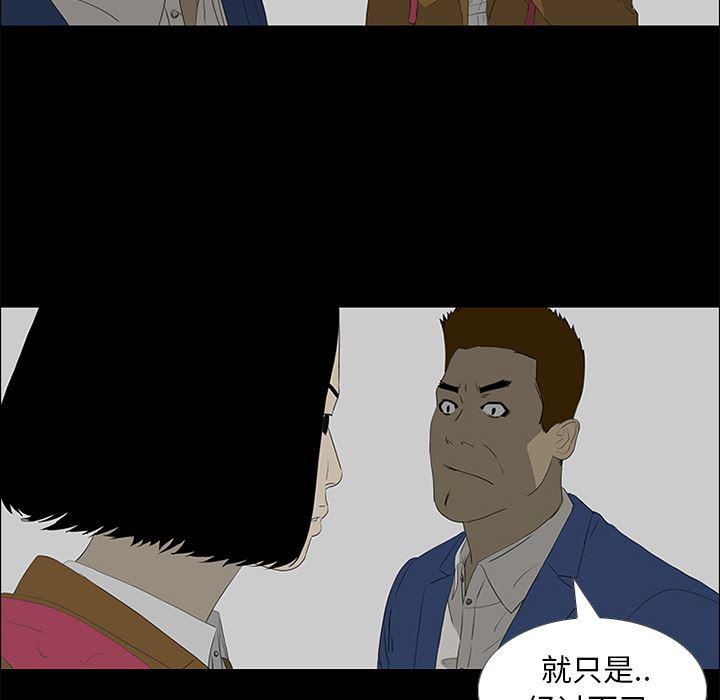 cc漫画网韩漫全集-36无删减无遮挡章节图片 