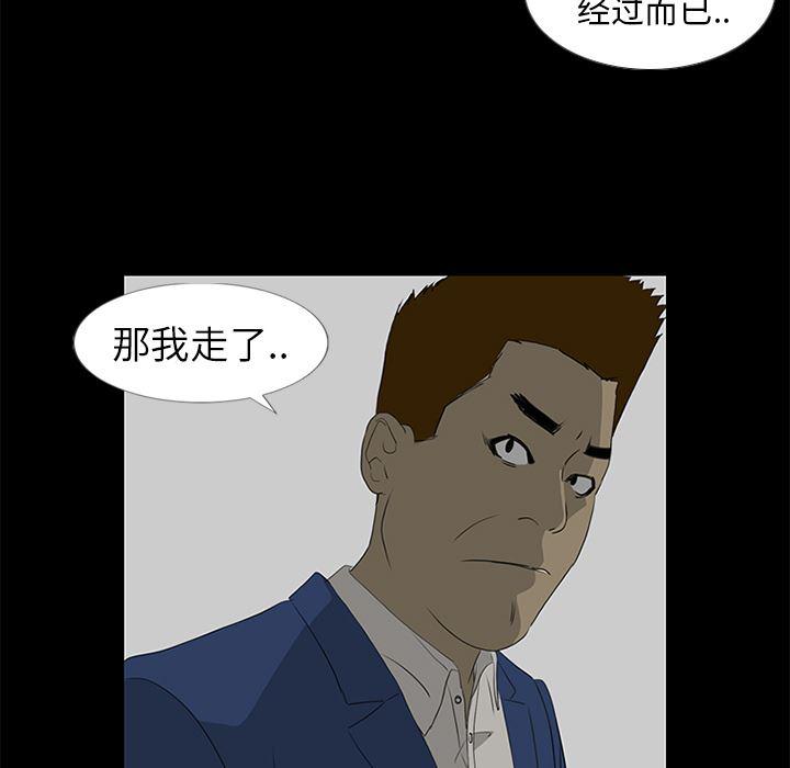 cc漫画网韩漫全集-36无删减无遮挡章节图片 