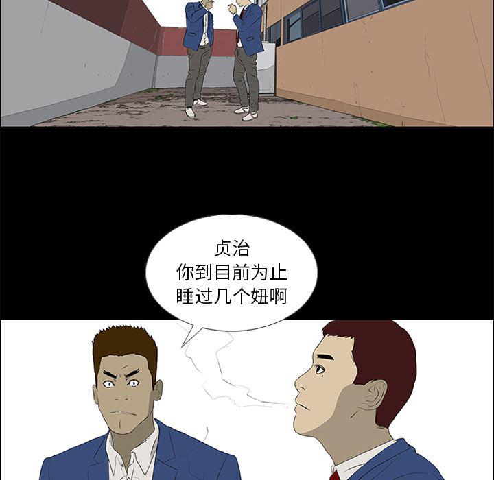 cc漫画网韩漫全集-36无删减无遮挡章节图片 