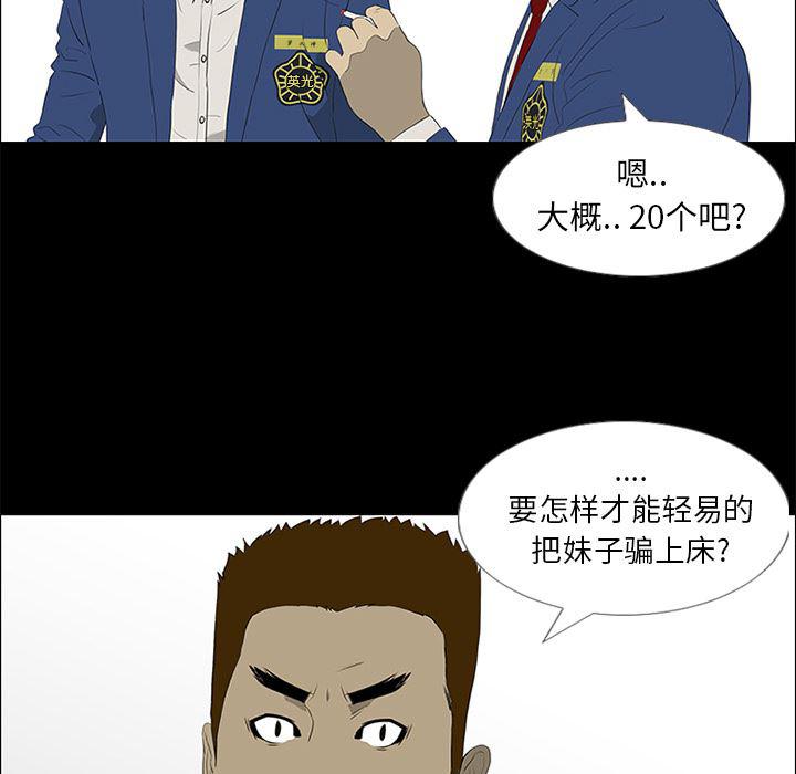 cc漫画网韩漫全集-36无删减无遮挡章节图片 