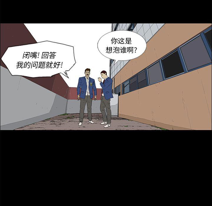 cc漫画网韩漫全集-36无删减无遮挡章节图片 