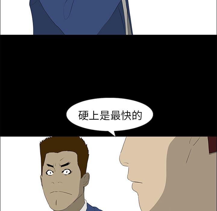 cc漫画网韩漫全集-36无删减无遮挡章节图片 