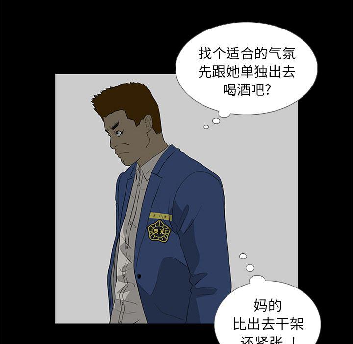 cc漫画网韩漫全集-36无删减无遮挡章节图片 