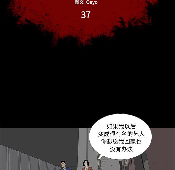 cc漫画网韩漫全集-37无删减无遮挡章节图片 