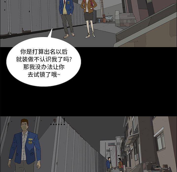 cc漫画网韩漫全集-37无删减无遮挡章节图片 