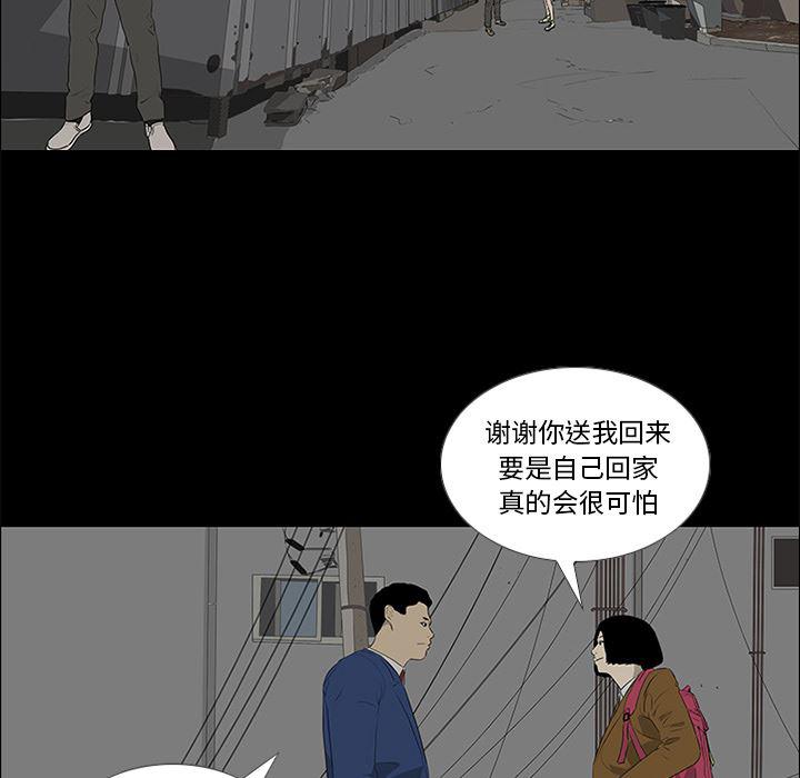 cc漫画网韩漫全集-37无删减无遮挡章节图片 