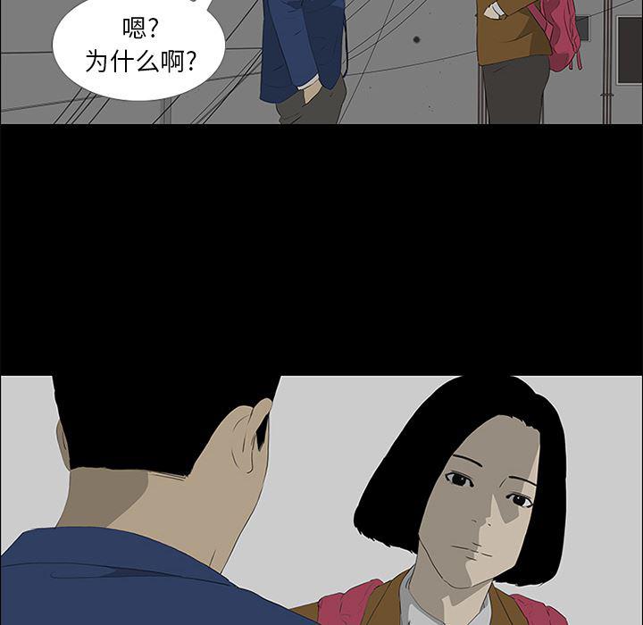 cc漫画网韩漫全集-37无删减无遮挡章节图片 