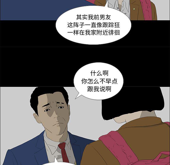 cc漫画网韩漫全集-37无删减无遮挡章节图片 