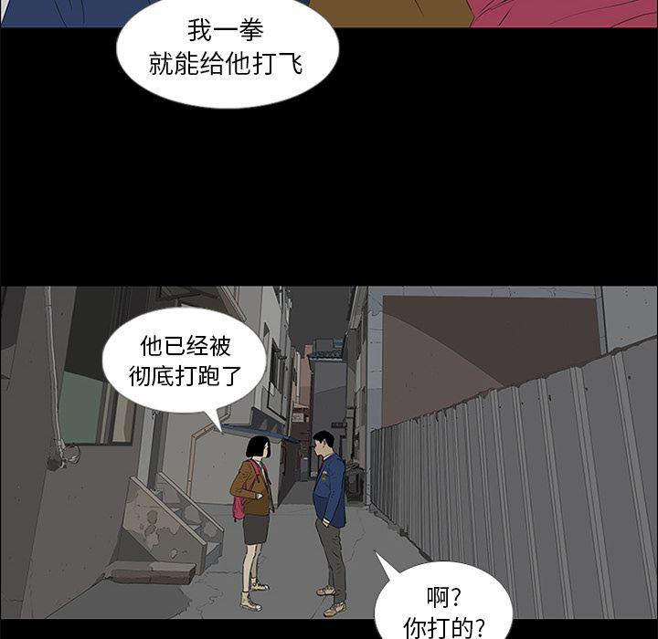 cc漫画网韩漫全集-37无删减无遮挡章节图片 