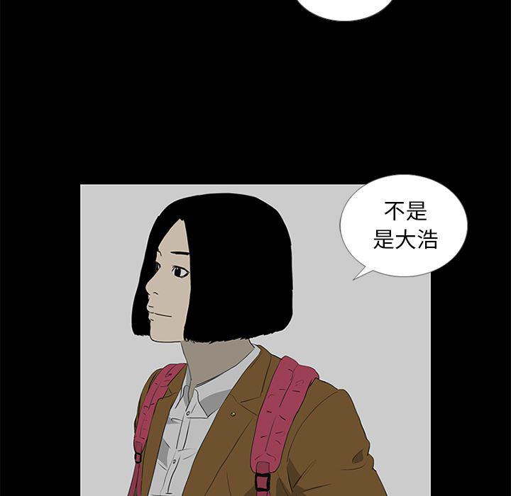 cc漫画网韩漫全集-37无删减无遮挡章节图片 