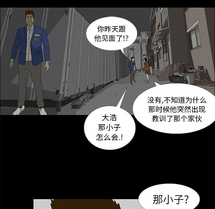 cc漫画网韩漫全集-37无删减无遮挡章节图片 