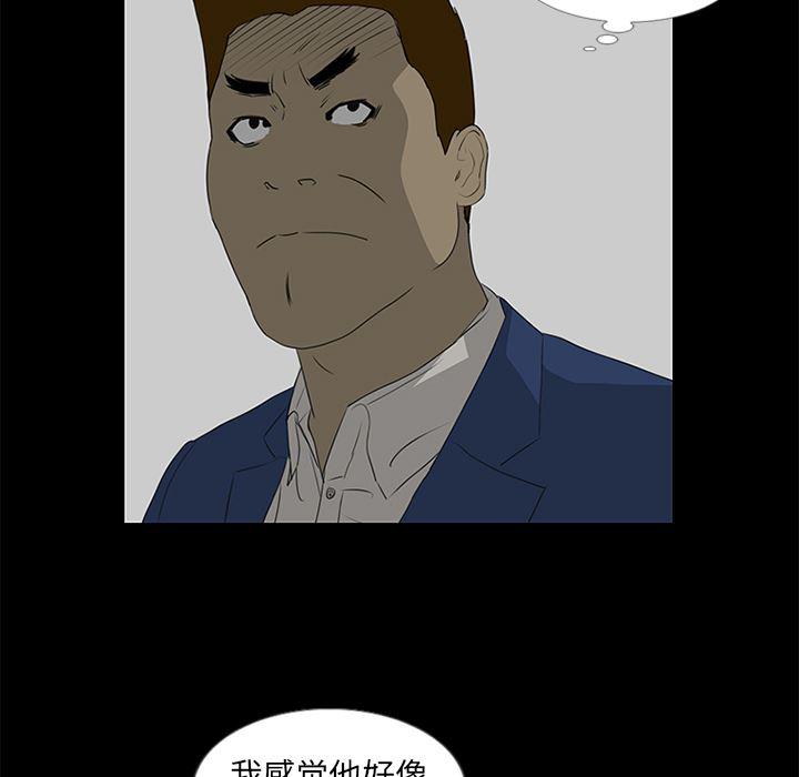 cc漫画网韩漫全集-37无删减无遮挡章节图片 