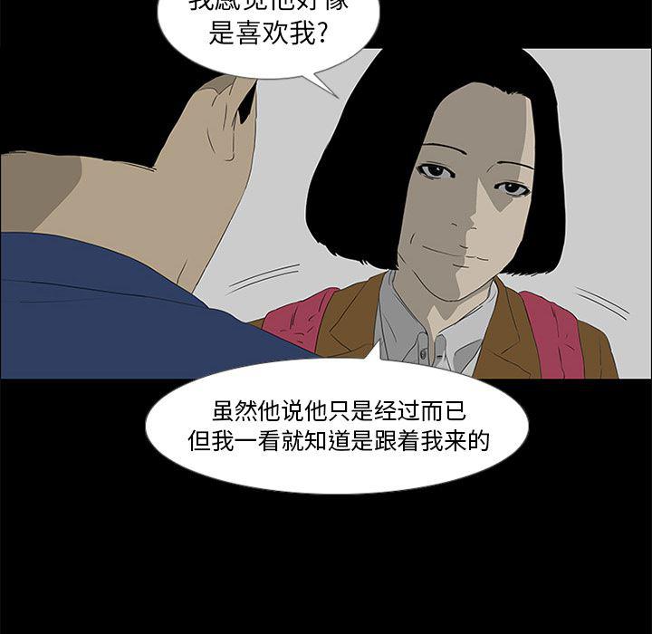 cc漫画网韩漫全集-37无删减无遮挡章节图片 