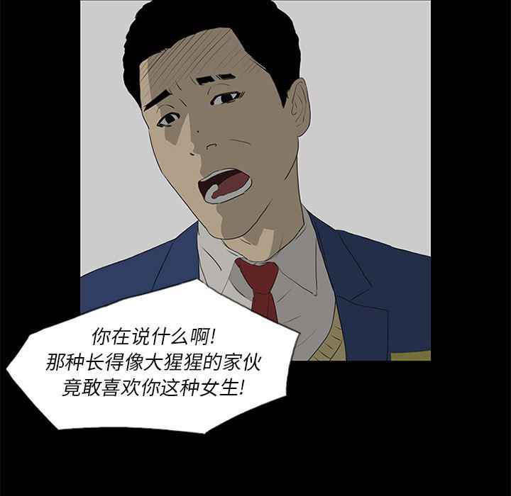 cc漫画网韩漫全集-37无删减无遮挡章节图片 