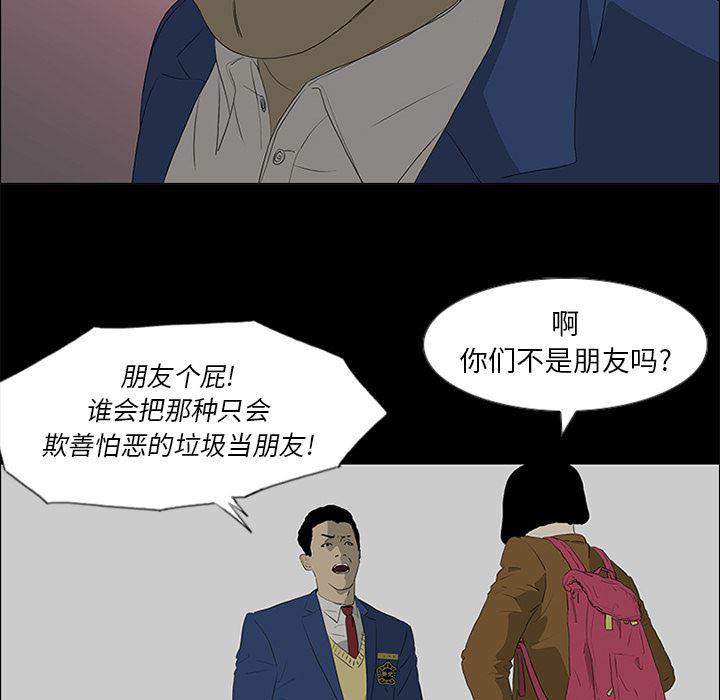 cc漫画网韩漫全集-37无删减无遮挡章节图片 