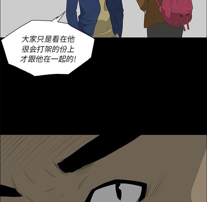 cc漫画网韩漫全集-37无删减无遮挡章节图片 